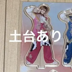 M!LK 佐野勇斗 アクスタ ブンブンver. - メルカリ