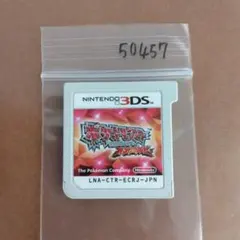 3DS ポケットモンスター オメガルビー