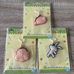 一番くじ クレヨンしんちゃん G賞 ラバーマーカーチャーム 3種セット