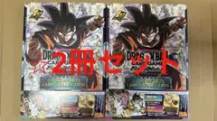 【新品未開封】ドラゴンボールフュージョンワールド 1周年カードカタログ 2冊