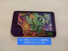 セレビィ　ポケモンフレンダ　スーパートレジャー