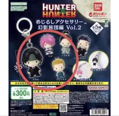 2026年最新】ハンターハンター フィギュア まとめ売りの人気アイテム
