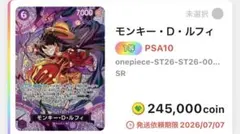 モンキー・D・ルフィ SR-SPC [ST26-005]「神の島の冒険」) - メルカリ