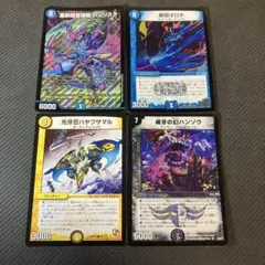 斬隠オロチ　威牙の幻ハンゾウ初期　光牙忍ハヤブサマル　バジリスク　4枚セット