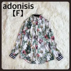 【美品】アドニシス　花柄シャツ ホワイト Fサイズ レース袖 春夏映え 即日発送
