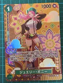 2025年最新】ジュエリーボニーsrの人気アイテム - メルカリ