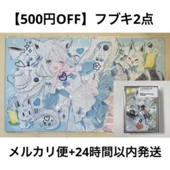 2026年最新】兎田ぺこら 白エールの人気アイテム - メルカリ
