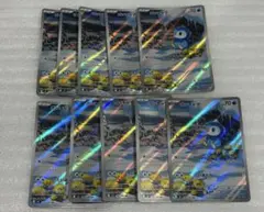 ポケモンカード ニョロゾ AR 10枚セット 176/165 Poliwhirl - メルカリ