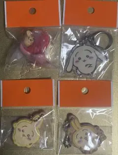 ちいかわ　うさぎ　キーホルダー　4個まとめ