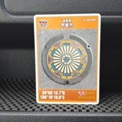 Item thumbnail for item d7b228e4-7b7f-41af-b55a-37d103761cf7