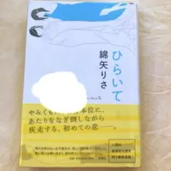 Item thumbnail for item a44fdeb8-9ebf-486c-99ca-582eefaa8f0d