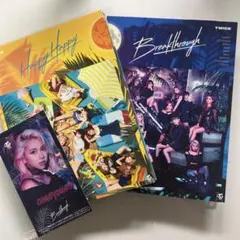 TWICE Happy Happy + breakthrough 初回限定盤A