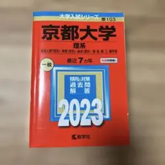 Item thumbnail for item b70f5d68-faec-422d-82fc-ca4ccbaf1247