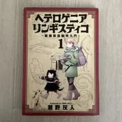 Item thumbnail for item 15ea6cea-736c-4b85-af7d-5ff91cb39097