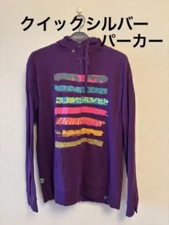 00s quiksilver zip hoodieダブルジップパーカー ボーダー - メルカリ