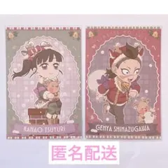 鬼滅の刃 クリスマス2025 ドリンクポストカード 栗花落カナヲ 不死川玄弥