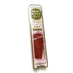 CANMAKE リップティントシロップ 04のサムネイル