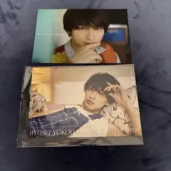 2026年最新】横浜流星ポストカードの人気アイテム - メルカリ