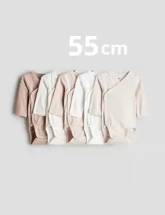 H&M 肌着　h&m 長袖　h&m エイチアンドエム　5枚　前開き