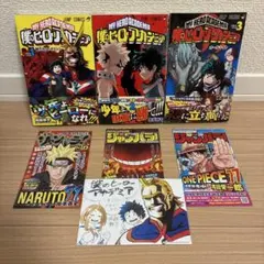 【全巻初版 帯&ジャンパラ付き】 僕のヒーローアカデミア 1巻 2巻 3巻