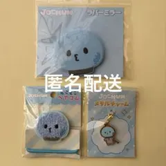 2026年最新】JO1 ラバーチャームの人気アイテム - メルカリ