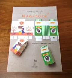 Item thumbnail for item 2673831a-64cf-44dc-b2c9-0c0d183ce599