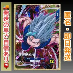 2026年最新】ドラゴンボールダイバーズ gdrの人気アイテム - メルカリ