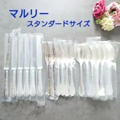 2026年最新】クリストフル マルリーの人気アイテム - メルカリ