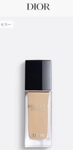 Dior Forever Skin Glow 1.5N