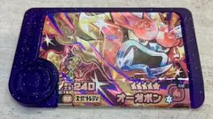 【最安値】ポケモンフレンダ3弾　スーパートレジャー　オーガポン　かまどのめん