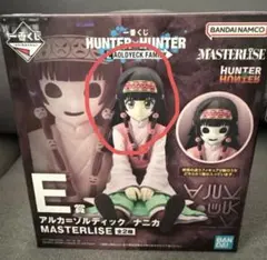 一番くじ HUNTER×HUNTER E賞 アルカ・ゾルディック
