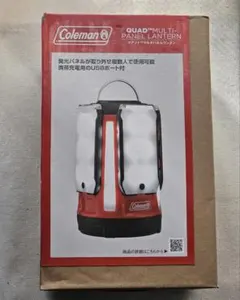 2026年最新】クアッドマルチパネルランタンの人気アイテム - メルカリ