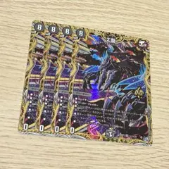 Σ龍 ウィンロン　シークレット　4枚