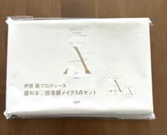 AOI IHARA 伊原葵 プロデュース 洒落顔メイク3点セット sweet付録