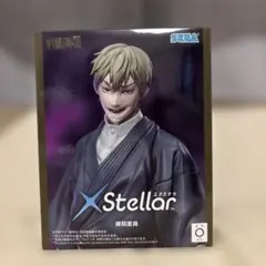 呪術廻戦 X Stellar 禪院直哉フィギュア