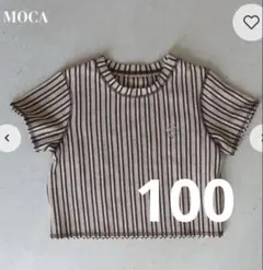 美品　semon セモンアパートメント　STRIPE Tシャツ100cm モカのサムネイル