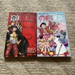 ONE PIECE FILM RED 40億巻・4/4巻セット