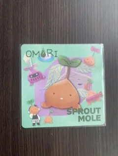 ファンゲーマー コースター OMORI sprout mole 苗モグラ