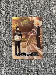 ハイキュー!!10周年記念展入場特典カード
