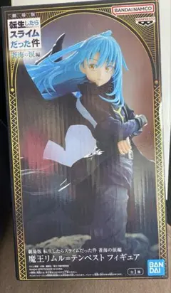 転生したらスライムだった件　蒼海の涙編　魔王　リムル=テンペスト