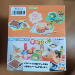2026年最新】リーメント幸せキッチンの人気アイテム - メルカリ