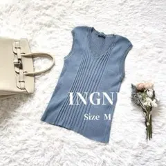 INGNI✨イング✨リブ編みノースリーブニット Vネック ストレッチ 夏ニットM