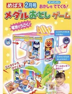 かに様 リクエスト 2点 まとめ商品