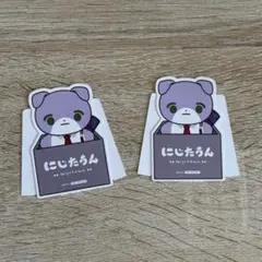 剣持刀也 にじたうん ダイカットポップスタンド