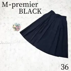2025年最新】M-premier BLACK レディース ひざ丈スカートの人気