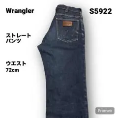 【即購入OK】Wrangler ストレートパンツ 30インチ ブルー