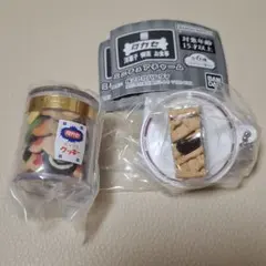 タカセ洋菓子 ミニチュアチャーム　コアントローモカ