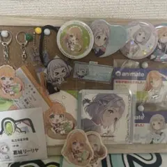 学マス 葛城リーリヤ 紫雲清夏 グッズ