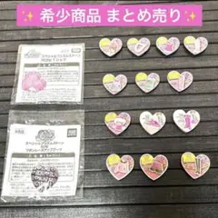 ⭐️週末限定価格⭐️激レア プリティーリズム トランク りんね