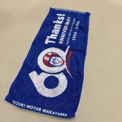 厚手 タオル